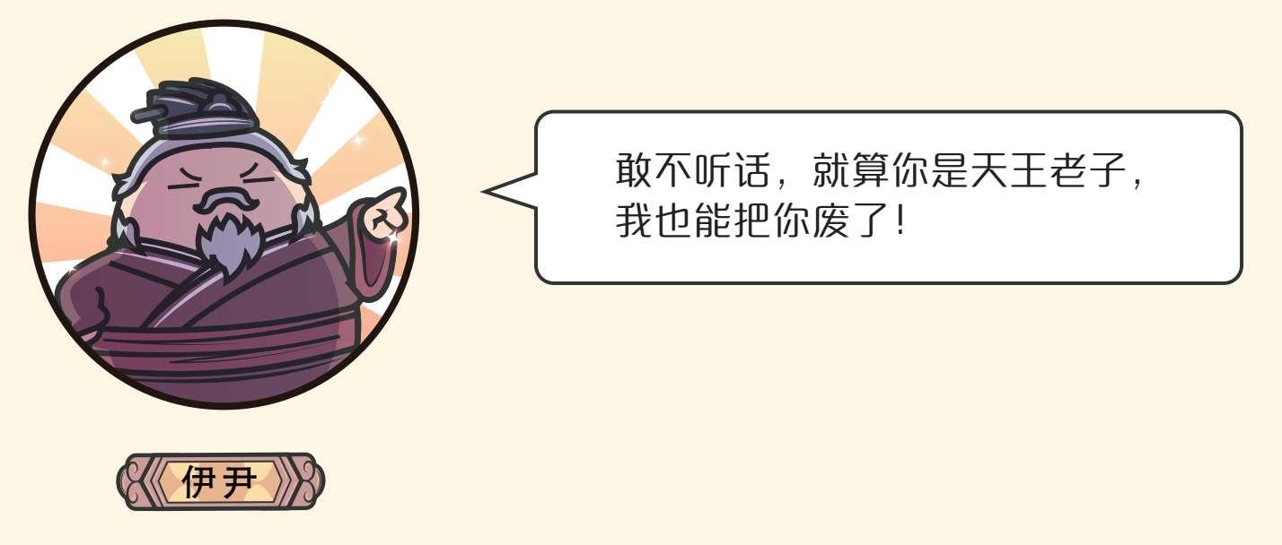 商朝究竟是怎么灭亡的?责任真的全在商纣王帝辛身上吗?为什么?? - 知乎