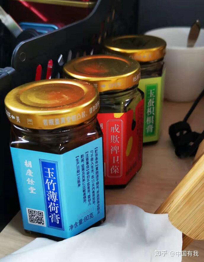 胡庆余堂到底有没有生产红玉玫白膏