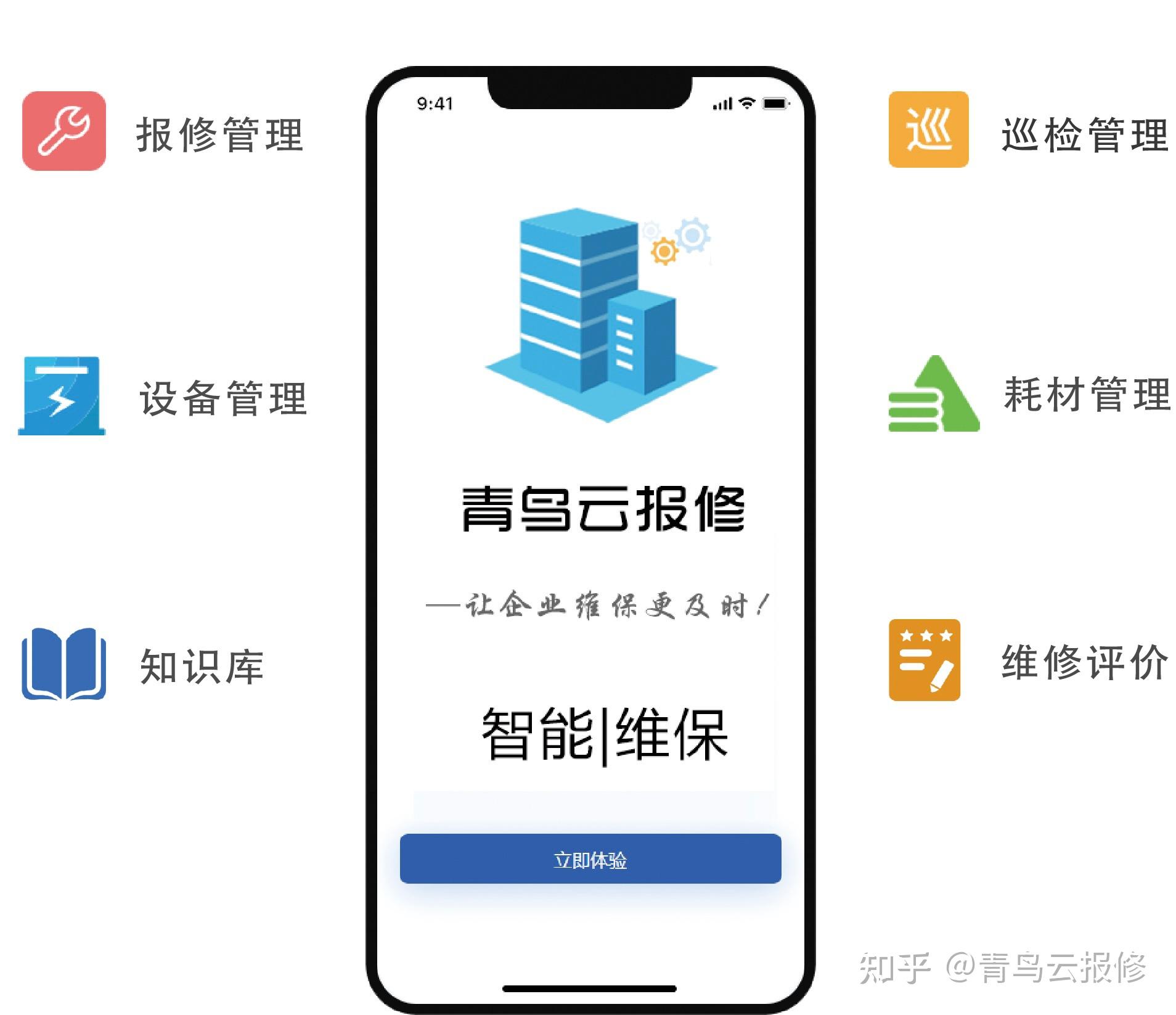思源物业管理软件怎么样(思源物业管理软件怎么样可靠吗)