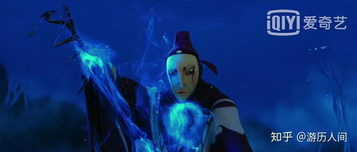 大圣归来最后混沌是不是山妖