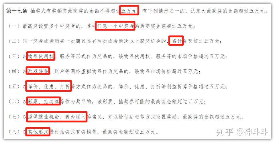 黄子韬直播称送粉丝10台车，一天涨粉超500万，如何看待这件事？黄子韬赚了吗？他会兑现吗？