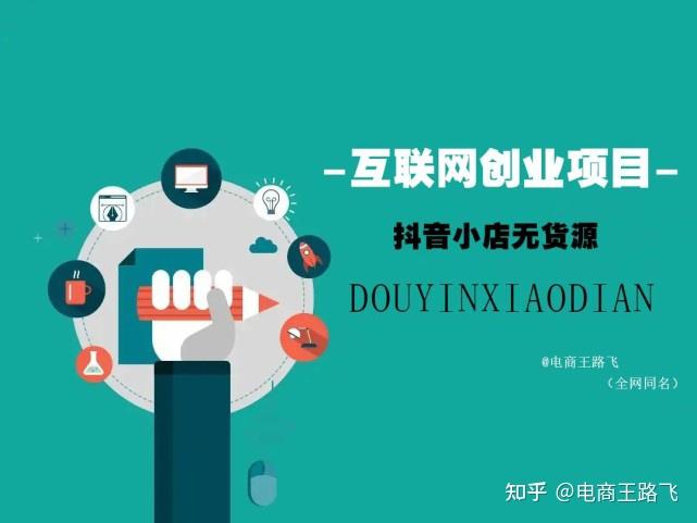 包含互联网创业是做什么的呢知乎的词条