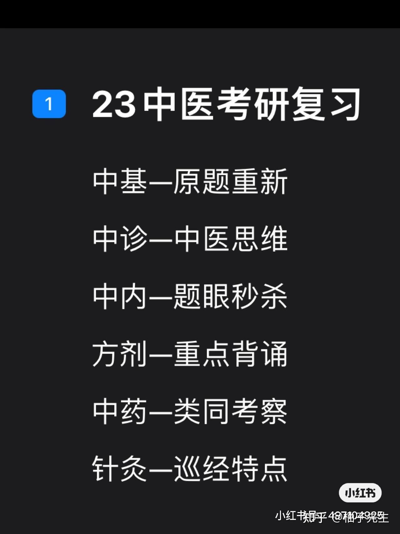 包含中国中医科学院眼科医院全程代诊含挂号合规加急协调的词条