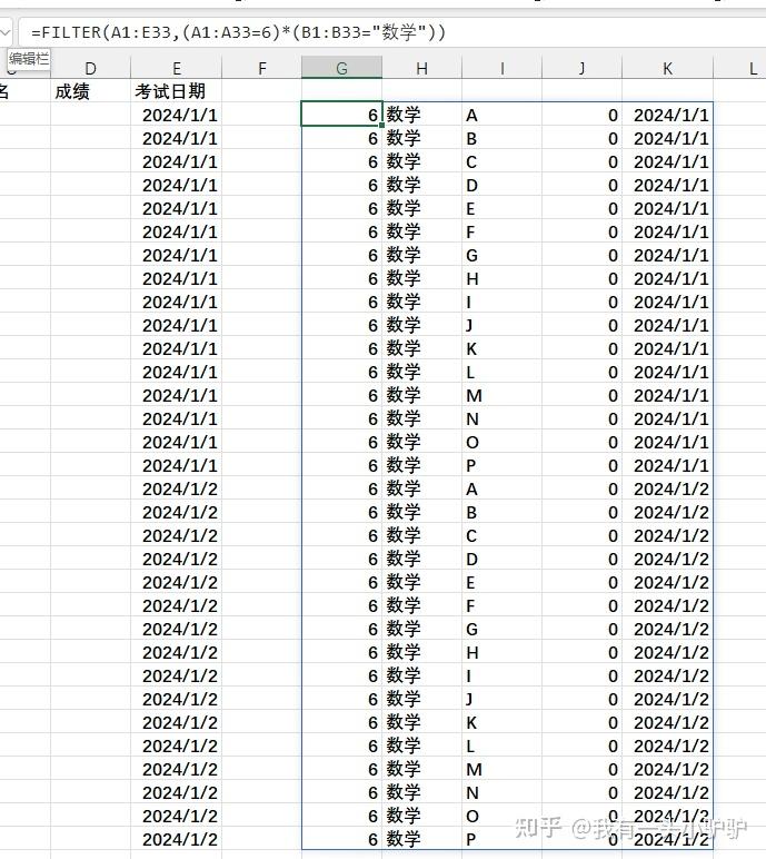 函数统计出现次数
