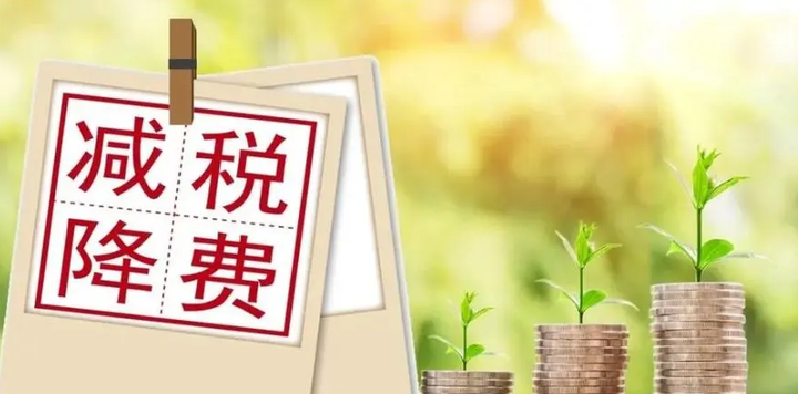 敲定！2023“税收洼地”优惠政策，这些要点需注意！ - 知乎