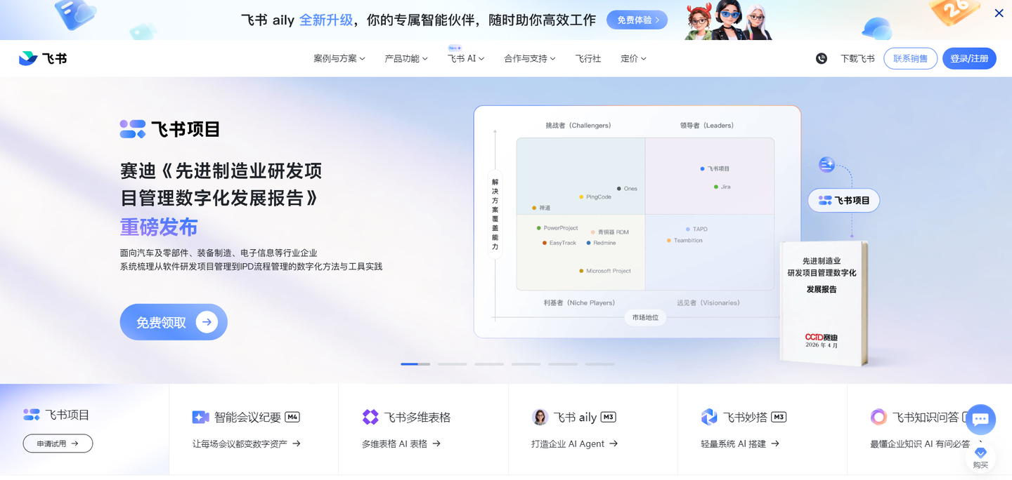 这四个音频转文字工具,帮你开启便捷办公新体验 - 知乎