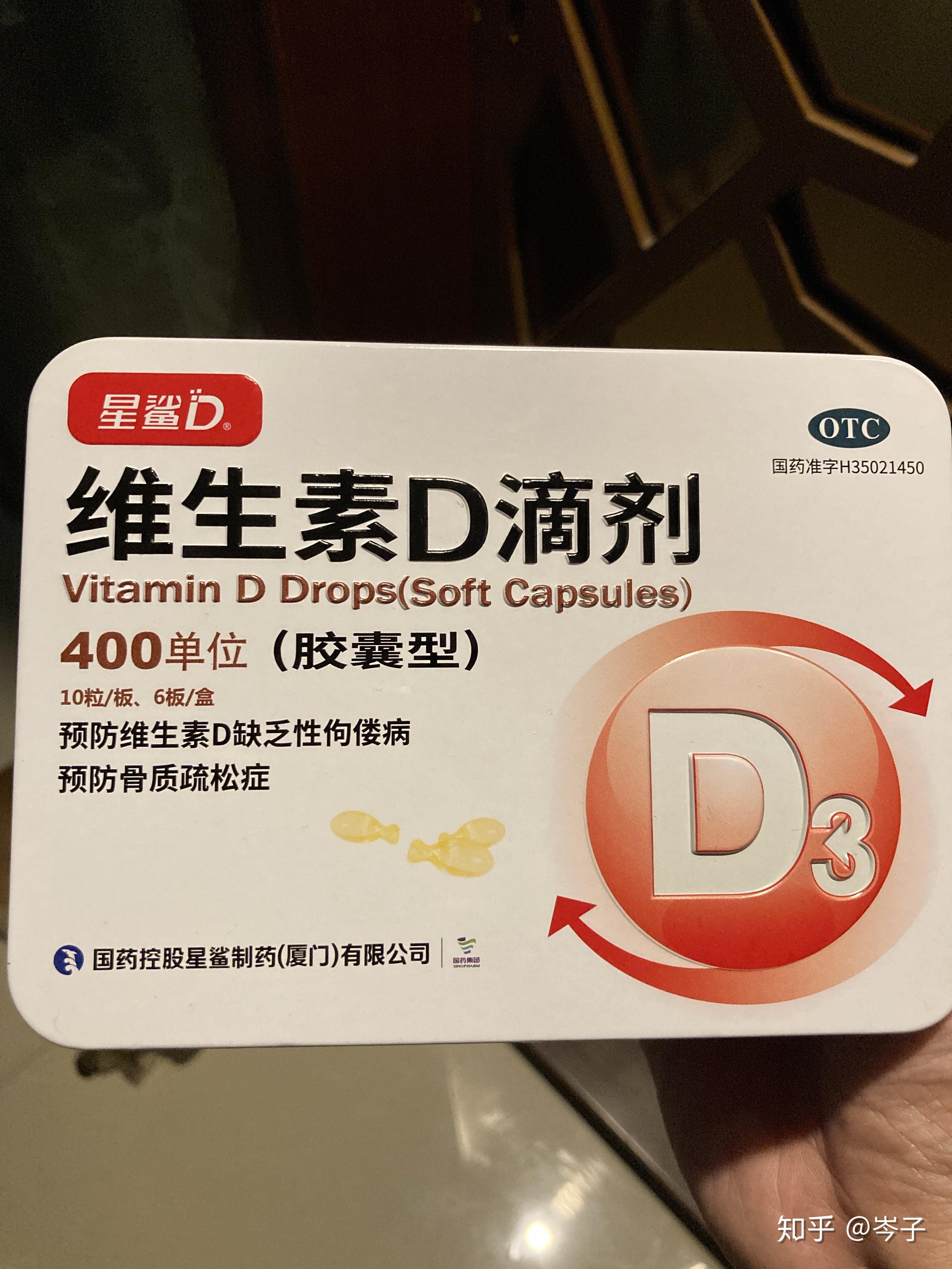 目前是纯母乳喂养的婴儿吃哪个牌子的维生素ad好?