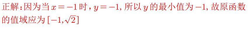 判别式法(Δ法)俗称“万能k法”再求函数值域时的注意事项,并不是万能的。 - 知乎