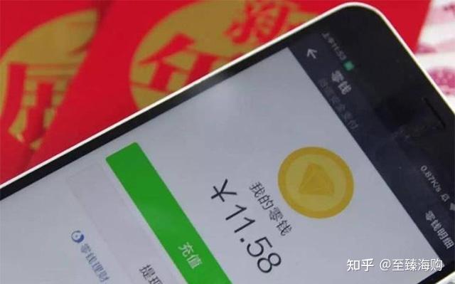 10万元存放在零钱通,一年能有多少收益?手把手教你计算 - 知乎
