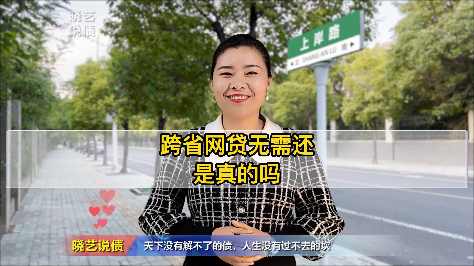 国家全面取消网贷(国家全面取消网贷政策)