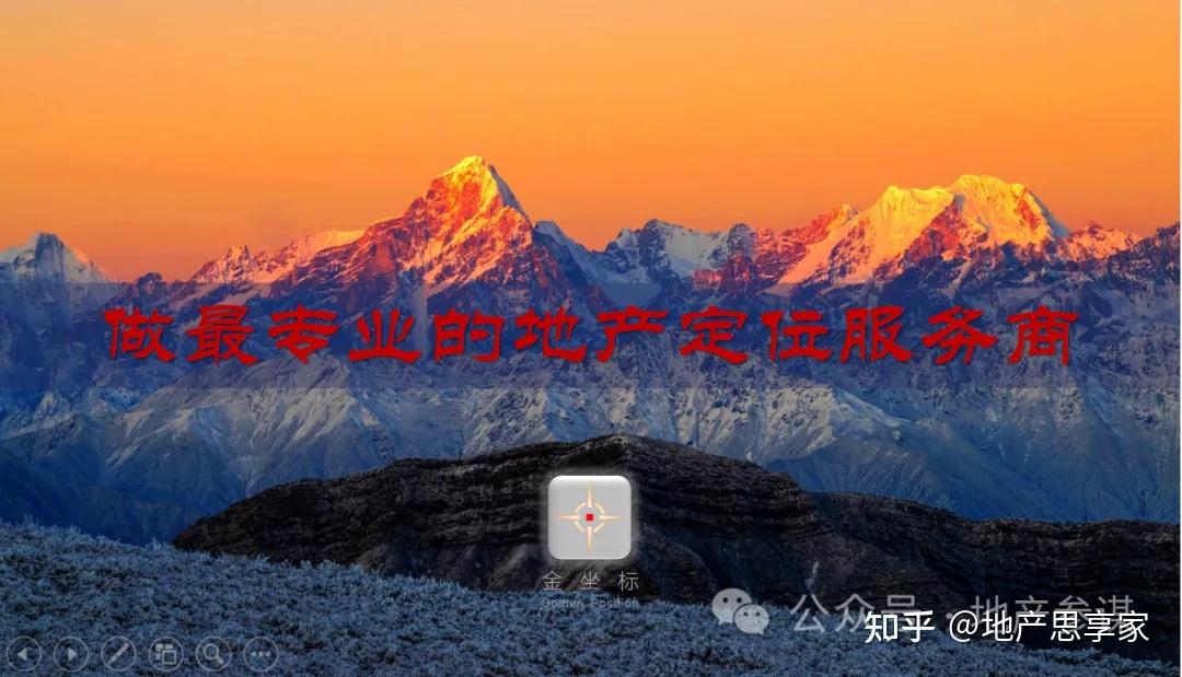 第四代住宅的真正定义和标准是什么？ - 知乎