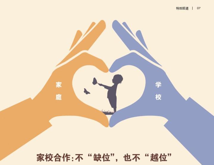 学校家委会关于宿舍食堂监督巡查制度方案建议稿