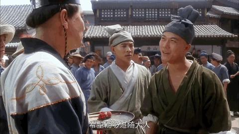 如何评价《太极张三丰》中的天宝? - 知乎