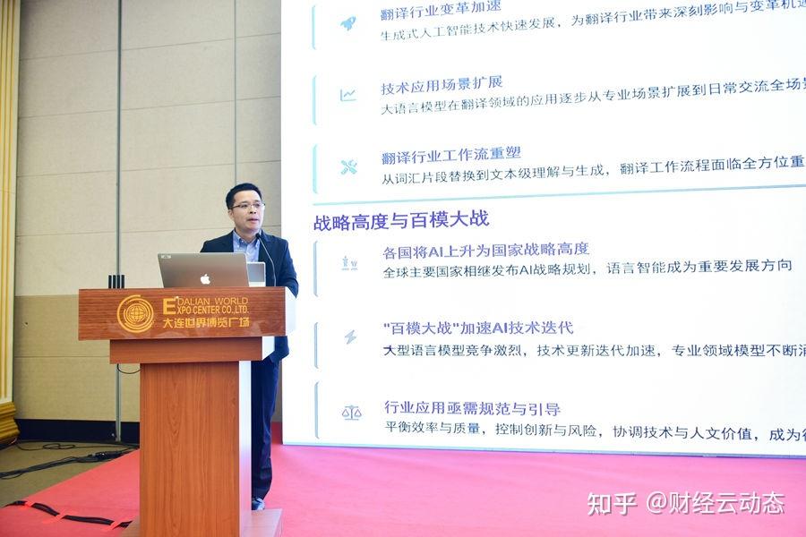 AI赋能译界,人文守护匠心——我国发布首部生成式AI翻译应用指南 - 知乎