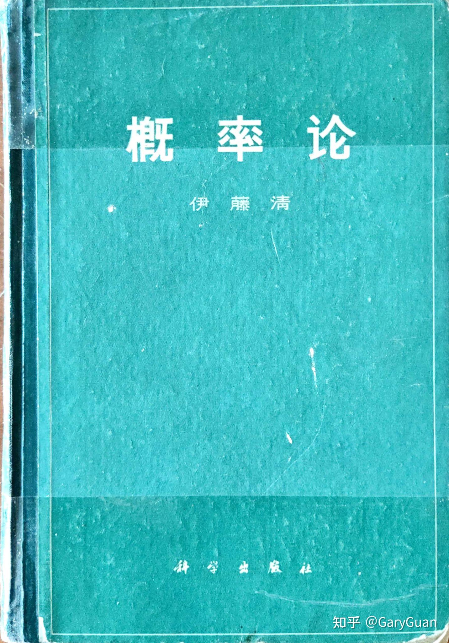 如何看懂Ornstein-Uhlenbeck Process？ - 知乎