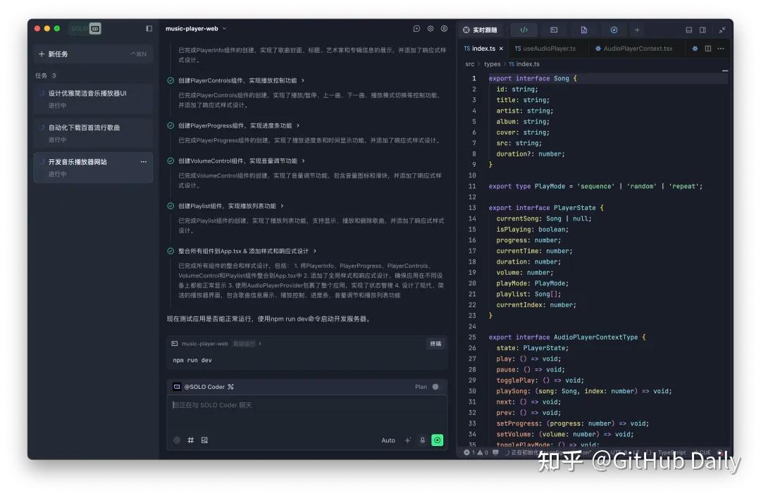 TRAE SOLO 中国版，正式发布！ - 知乎