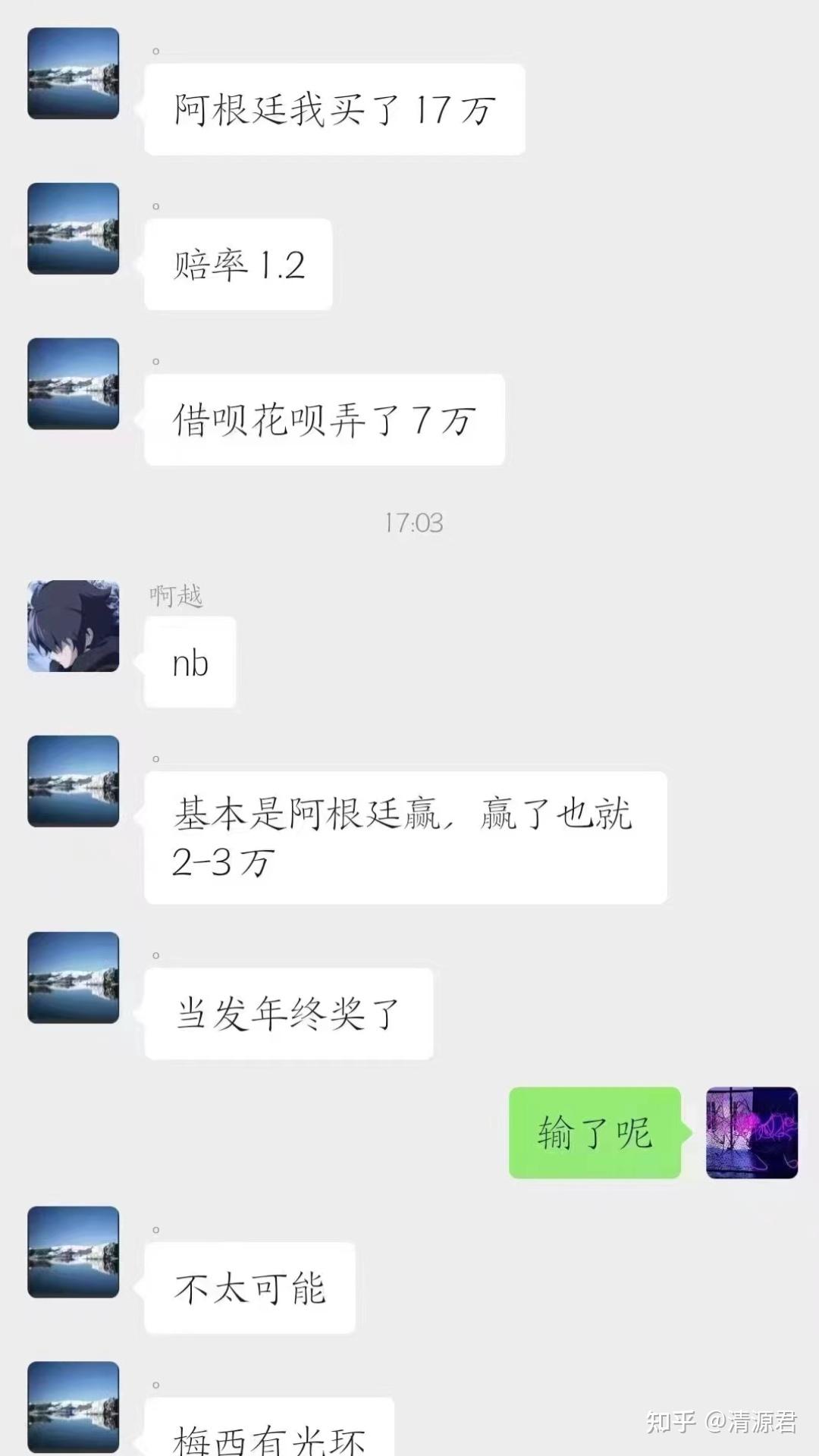 世界杯大爆冷！英文里怎么说？ - 知乎