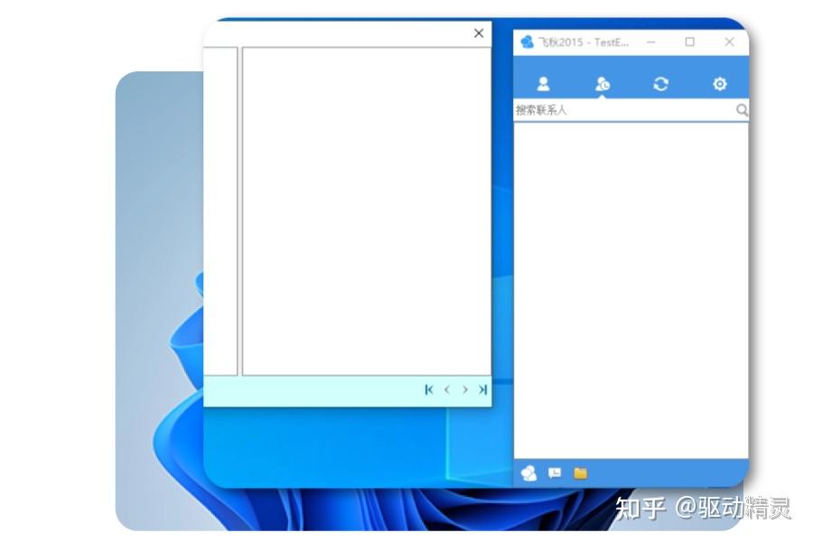 【2025最新】飞秋下载安装及使用教程:局域网高速传输神器,一步到位!(附真实使用技巧) - 知乎