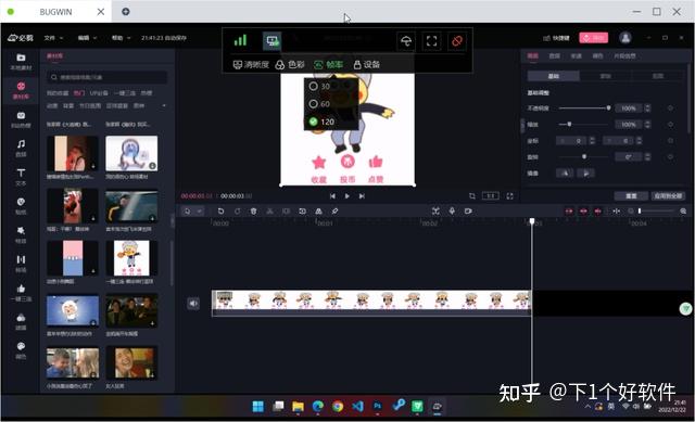 Ray Link RayLink测评 | 完全免费,功能超越同类付费远程控制软件! - 知乎