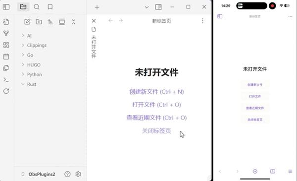 Fast Note Sync | Obsidian 私有化实时笔记同步方案 - 知乎