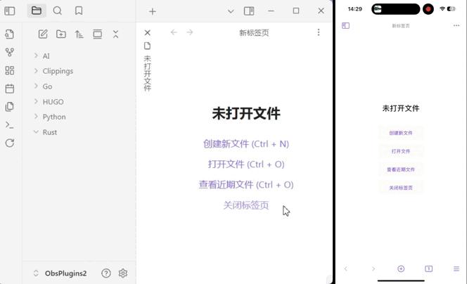Fast Note Sync | Obsidian 私有化实时笔记同步方案 - 知乎