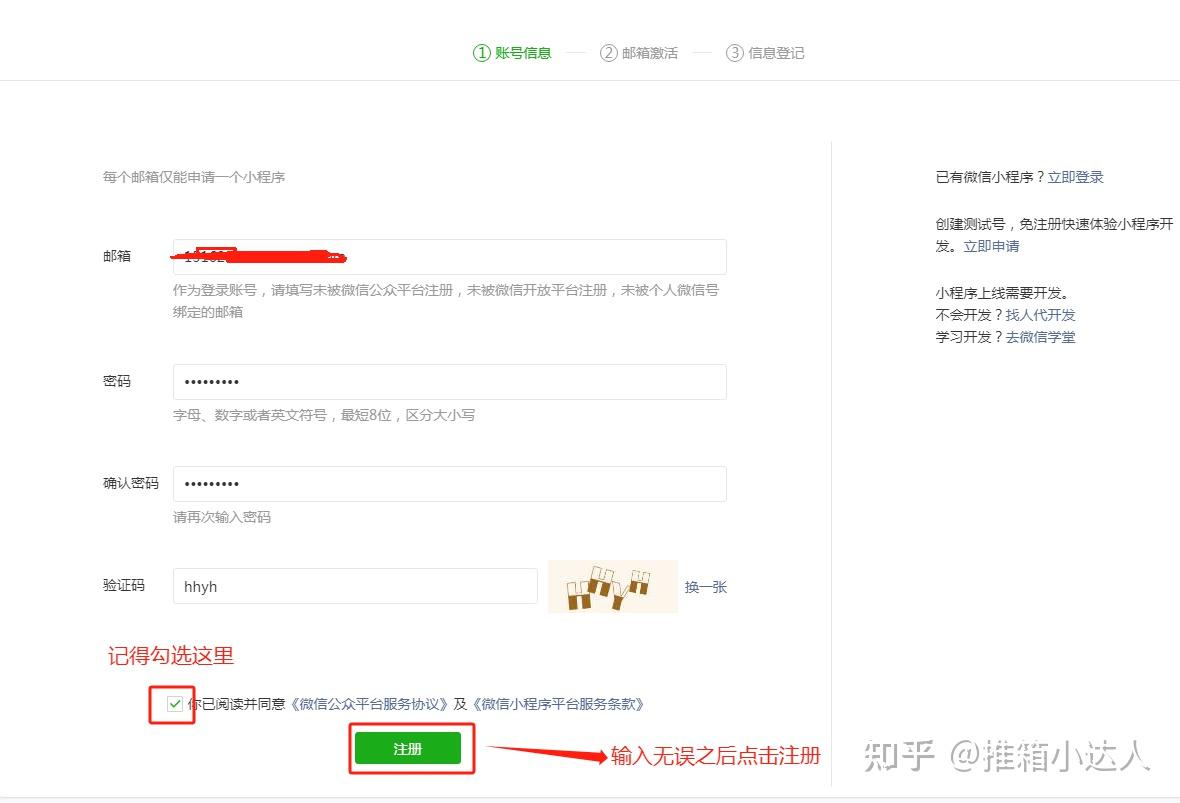 今日头条注册小号的办法是什么(今日头条注册小号的办法是什么呢)