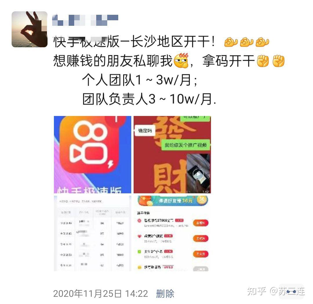 知乎