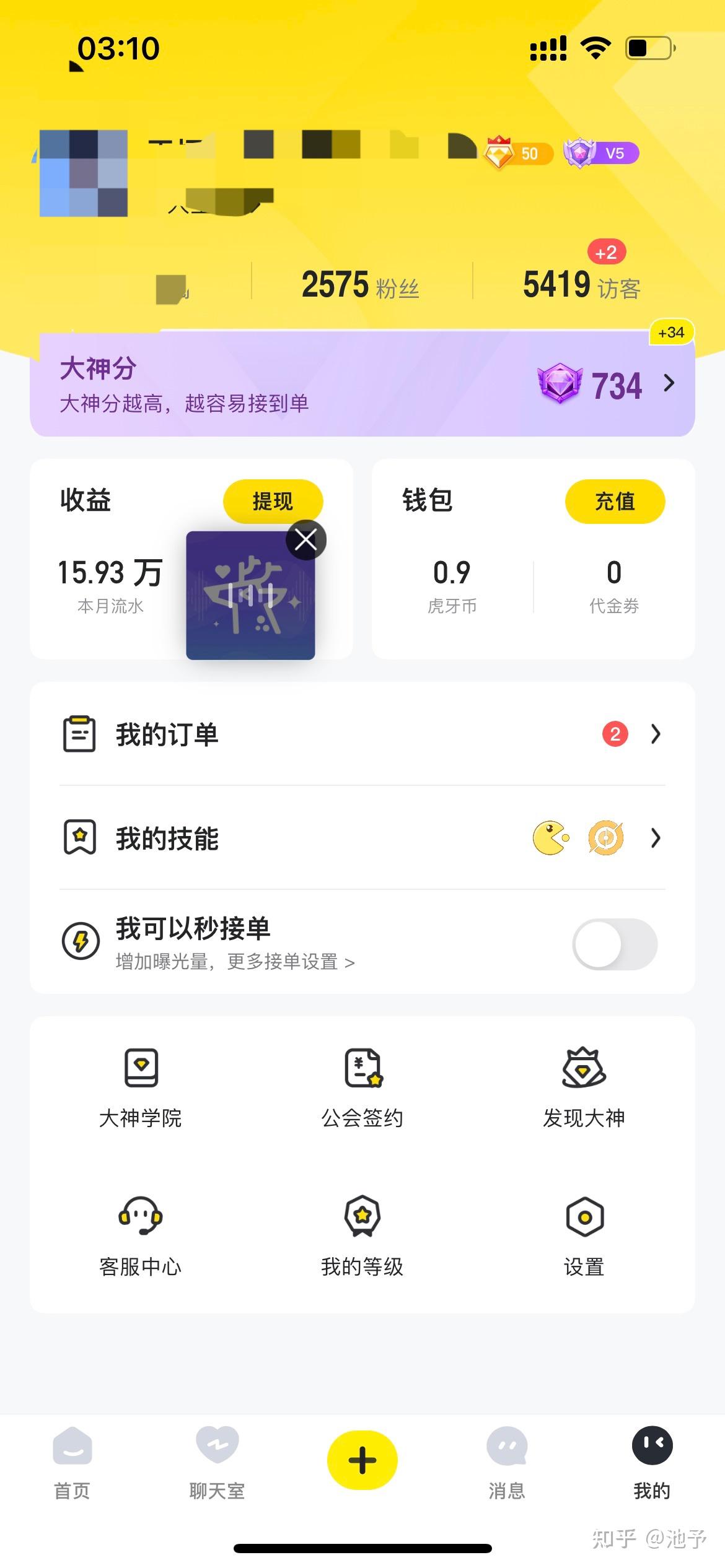 游戏接单平台官网下载安装苹果手机 游戏接单平台官网下载安装苹果手机