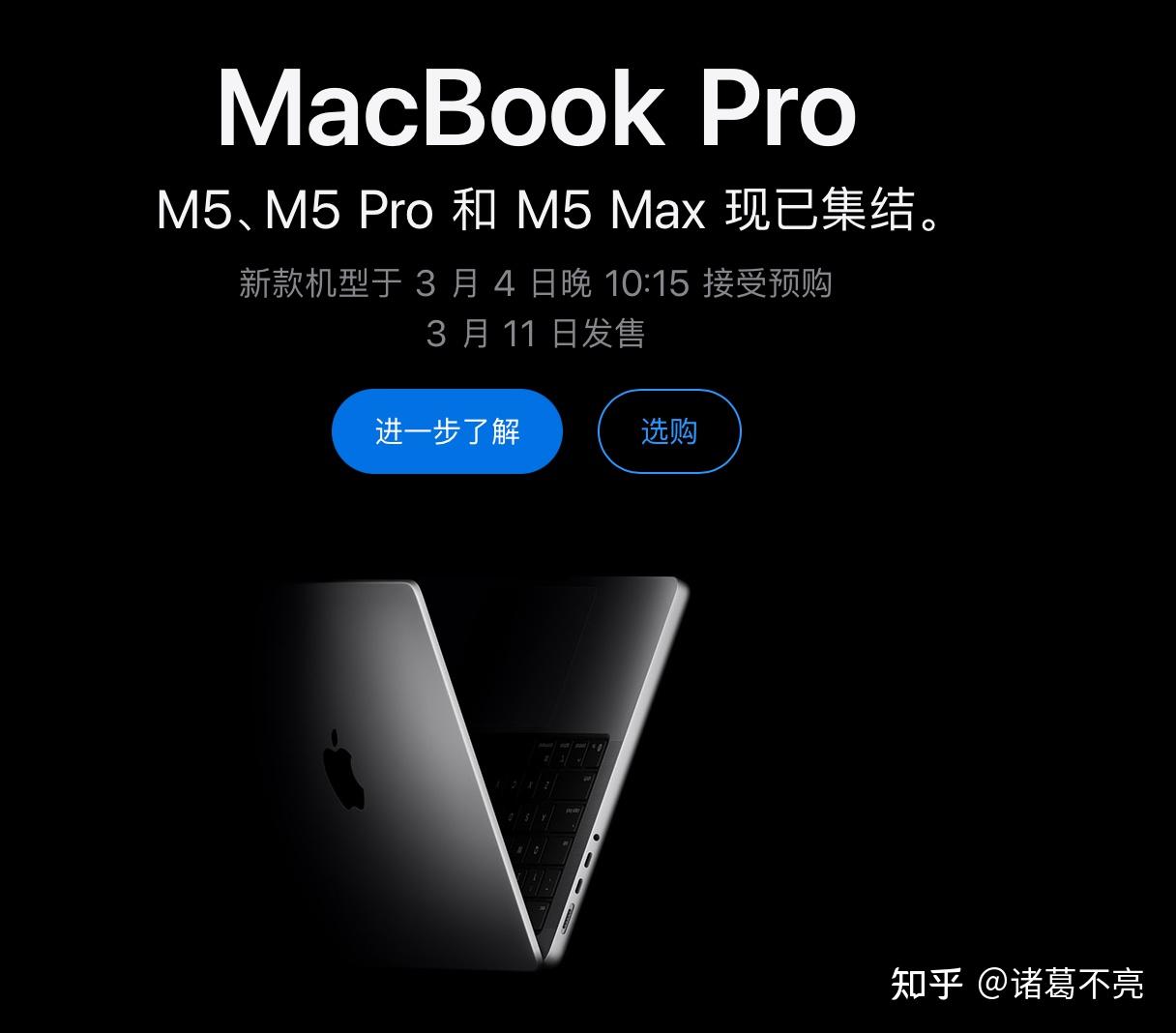 苹果重大更新官宣!MacBook Air 全系标配 512G,首款高刷显示器终于来了!