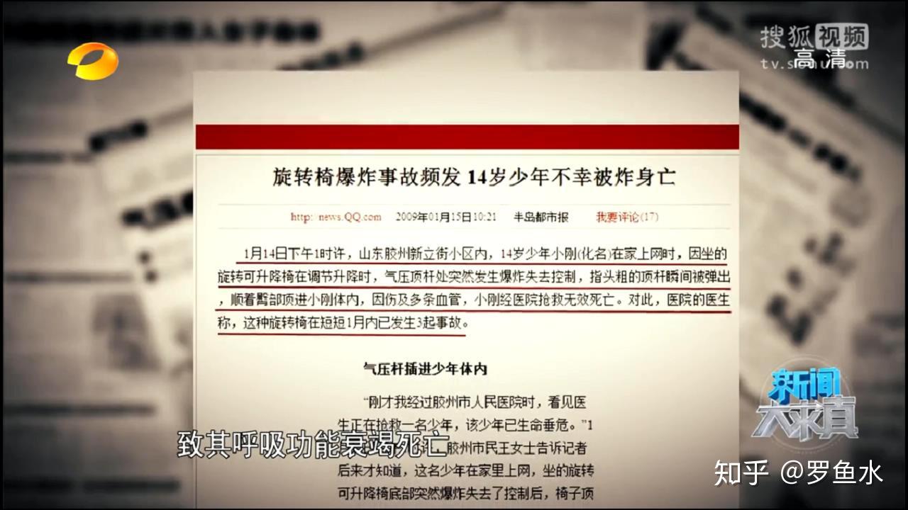 升降椅爆炸瞬间的威力有多大为什么新闻看到的照片那么恐怖