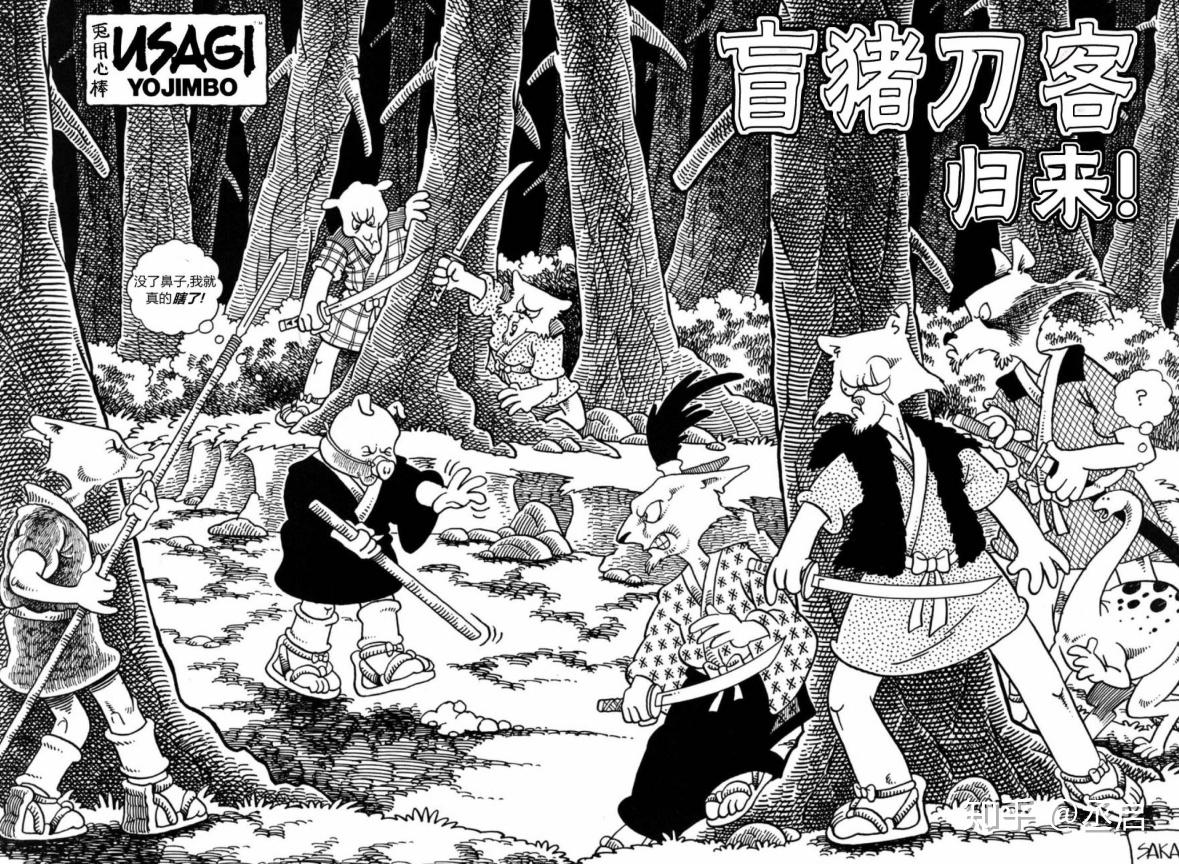 你如何评价或看待漫画《兔用心棒》? - 知乎