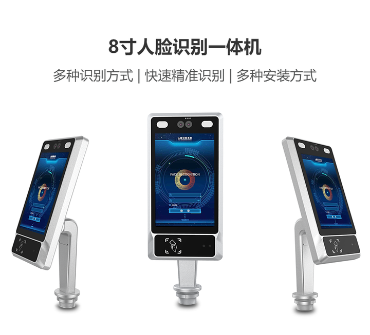 人脸识别门禁怎样用? 智能人脸识别门禁系统解决方案 - 知乎