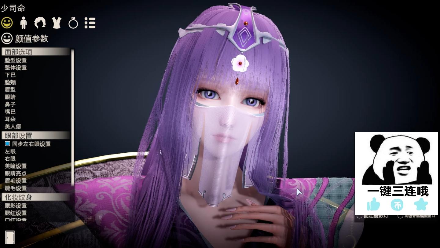 秦时明月少司命hs2童年女神