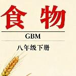 为什么所有知识点都在书本上却还是要做笔记整理？
