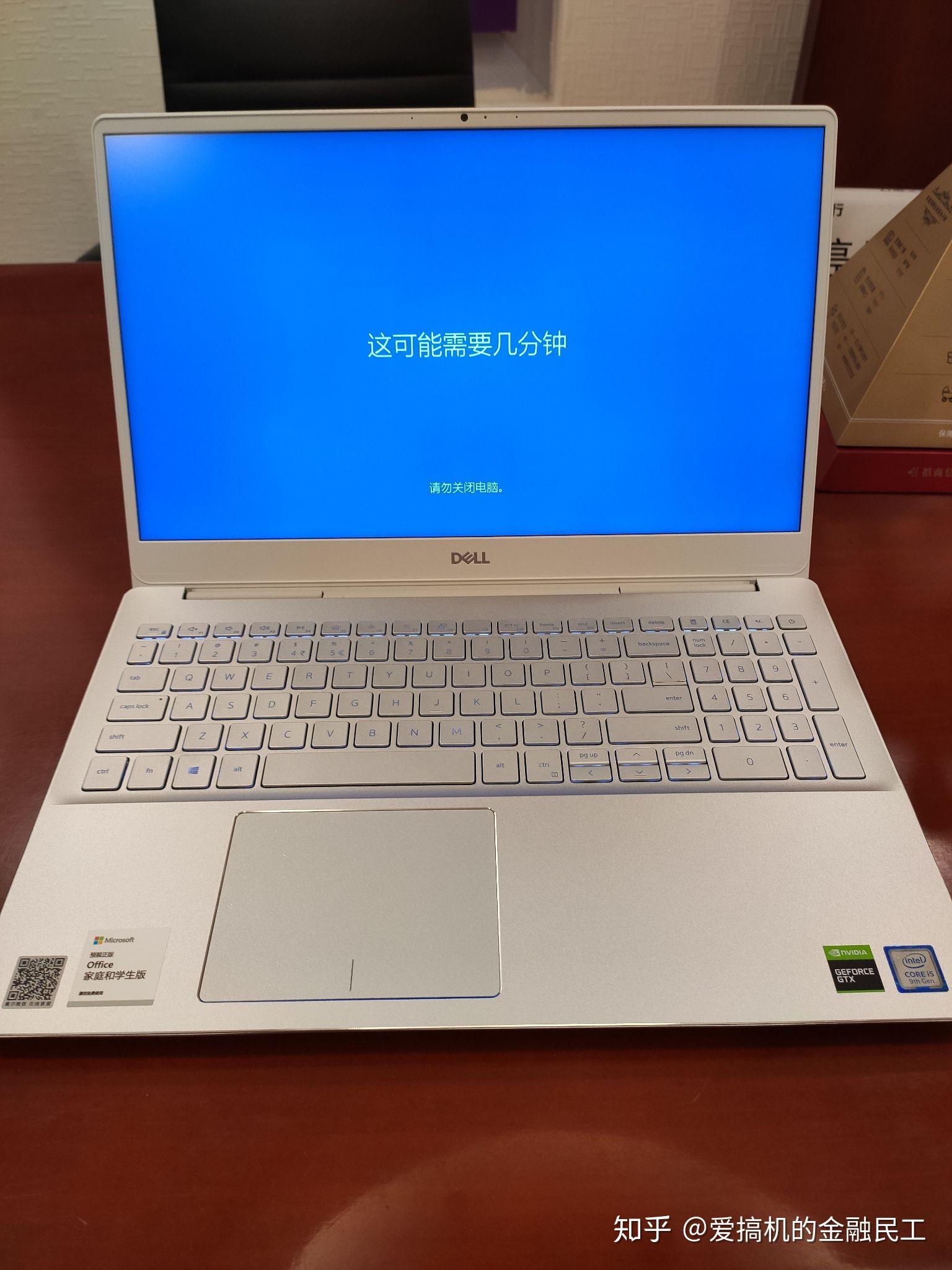 灵越7591选i5版还是i7版