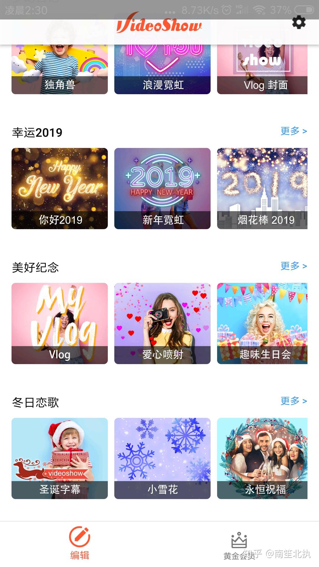 你手机里有哪些堪称神器的 App?  第31张