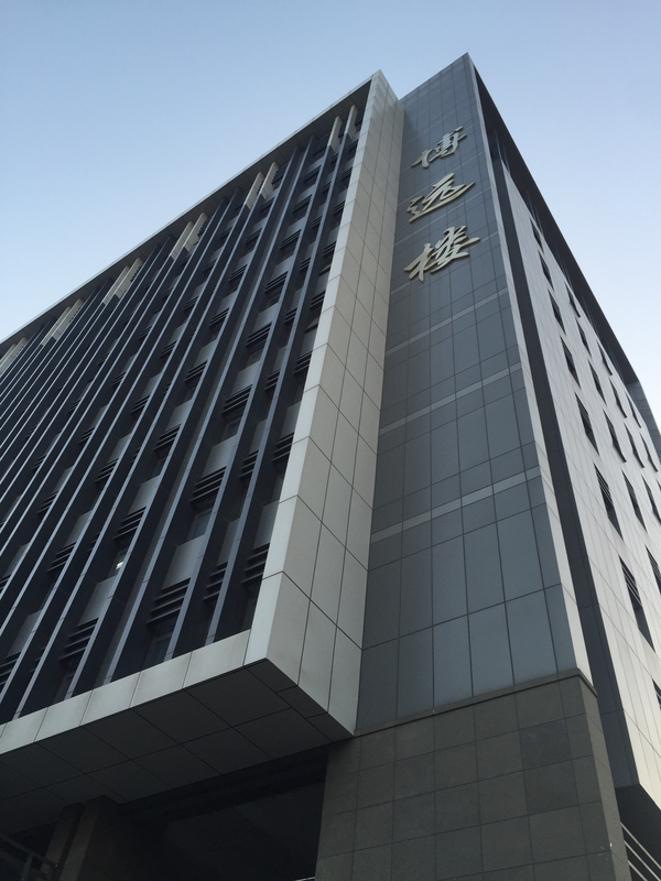 北方工业大学怎么样