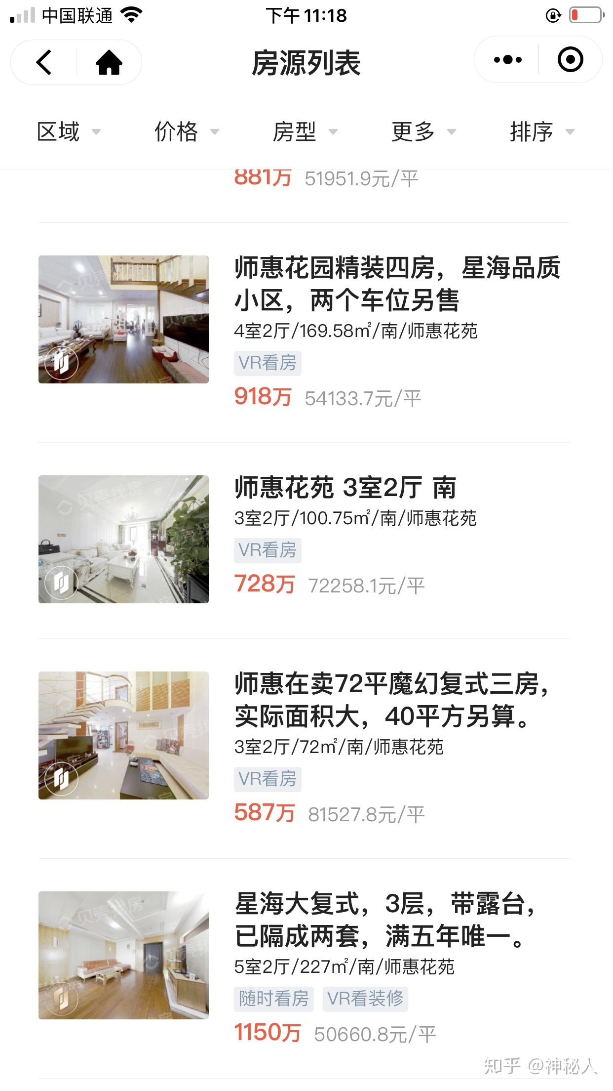 无锡公寓到底能不能买？ - 知乎