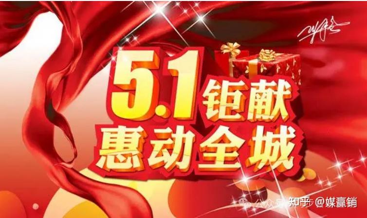 五一节快来了,餐厅如何做特色线上和线下营销活动,创特色广告文案?