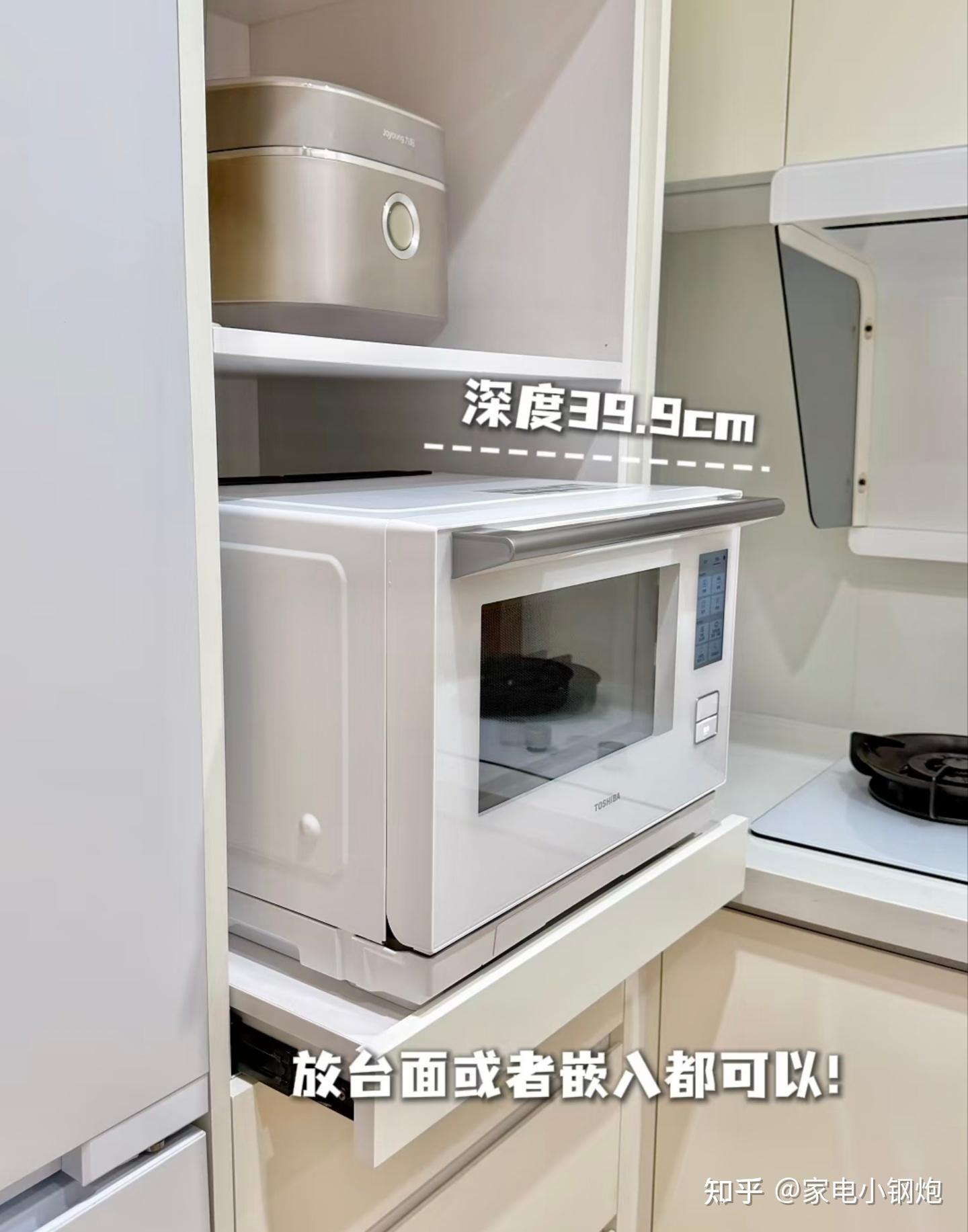 厨房家电做减法,生活品质做加法!2026年全新东芝水波炉 D4000pro 微蒸烤一体机深度实测,AI 烹饪带你体验什么是下厨零门槛!