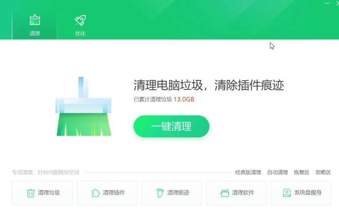 -第2张图片-IT技术视界