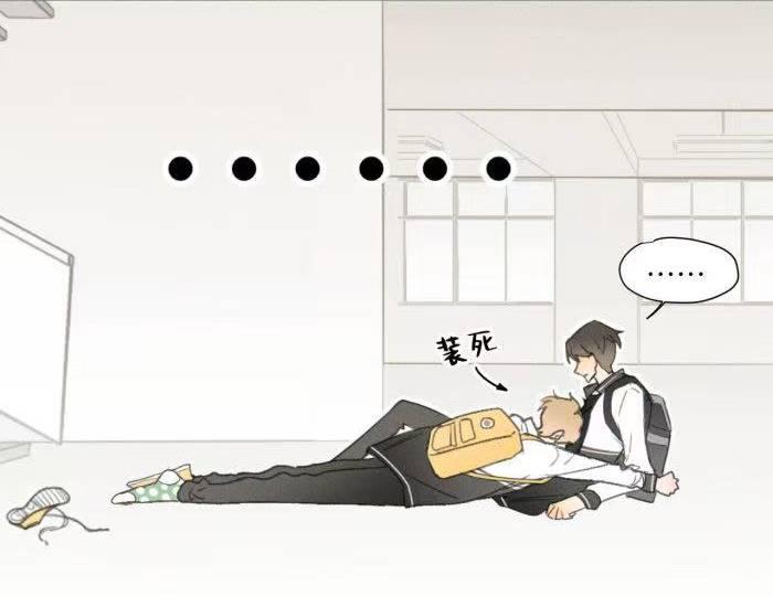 「漫画」盐友:学霸温柔起来要人命 - 知乎