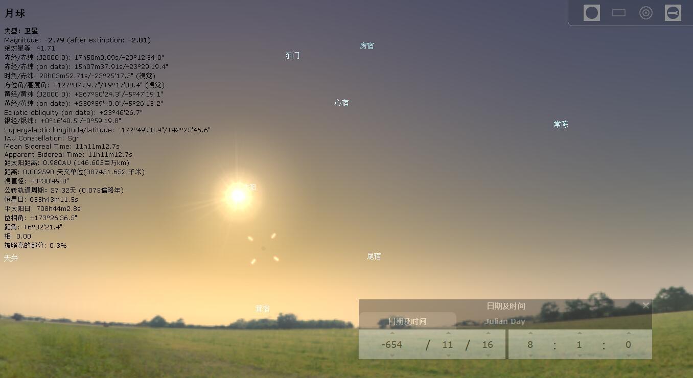 月离于毕真的要下雨吗龙尾伏辰是什么征兆