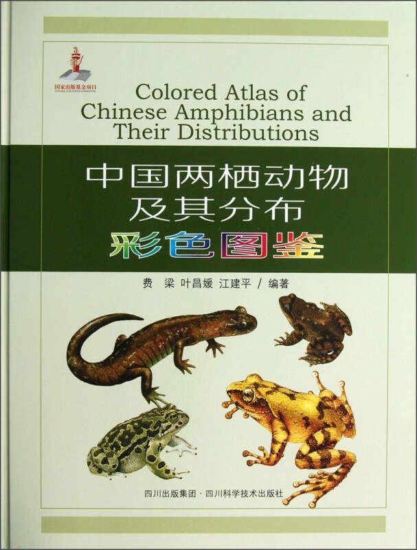 想要认知了解野生动物有合适的图鉴吗