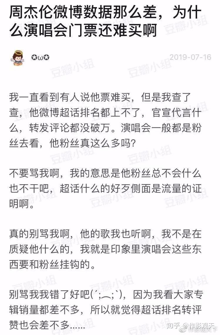 人日报来围观：一亿影响力，“夕阳红”粉丝为何被迫营业！ - 知乎