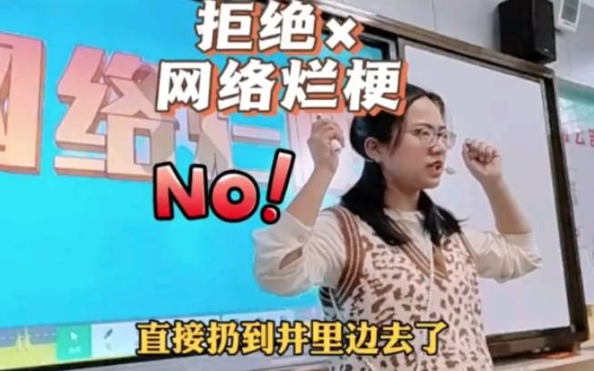 我们如何面对“网络烂梗” - 知乎