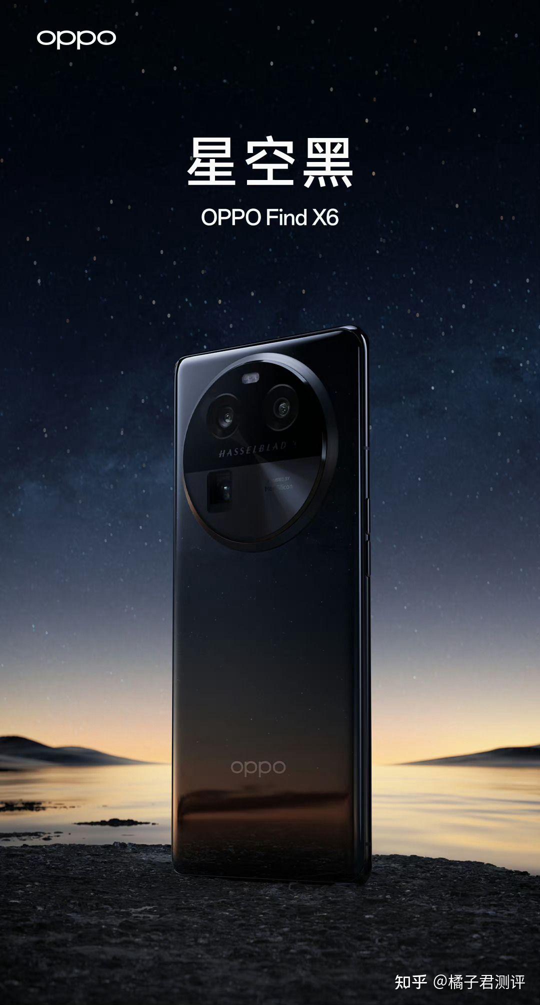 oppo find x6和华为p60哪个更值得入手? - 知乎