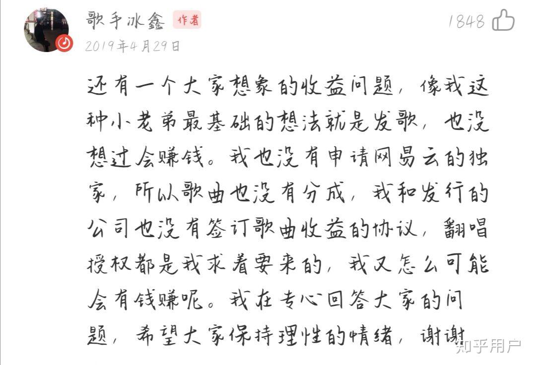 请问名决的黄沙以及江小白两首歌曲是否涉及抄袭五音jw的明月天涯?