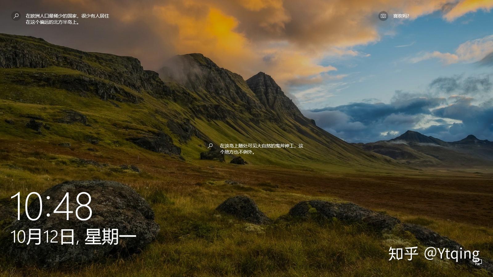 win1064位电脑如何以桌面快捷方式创建一个一键锁屏程序