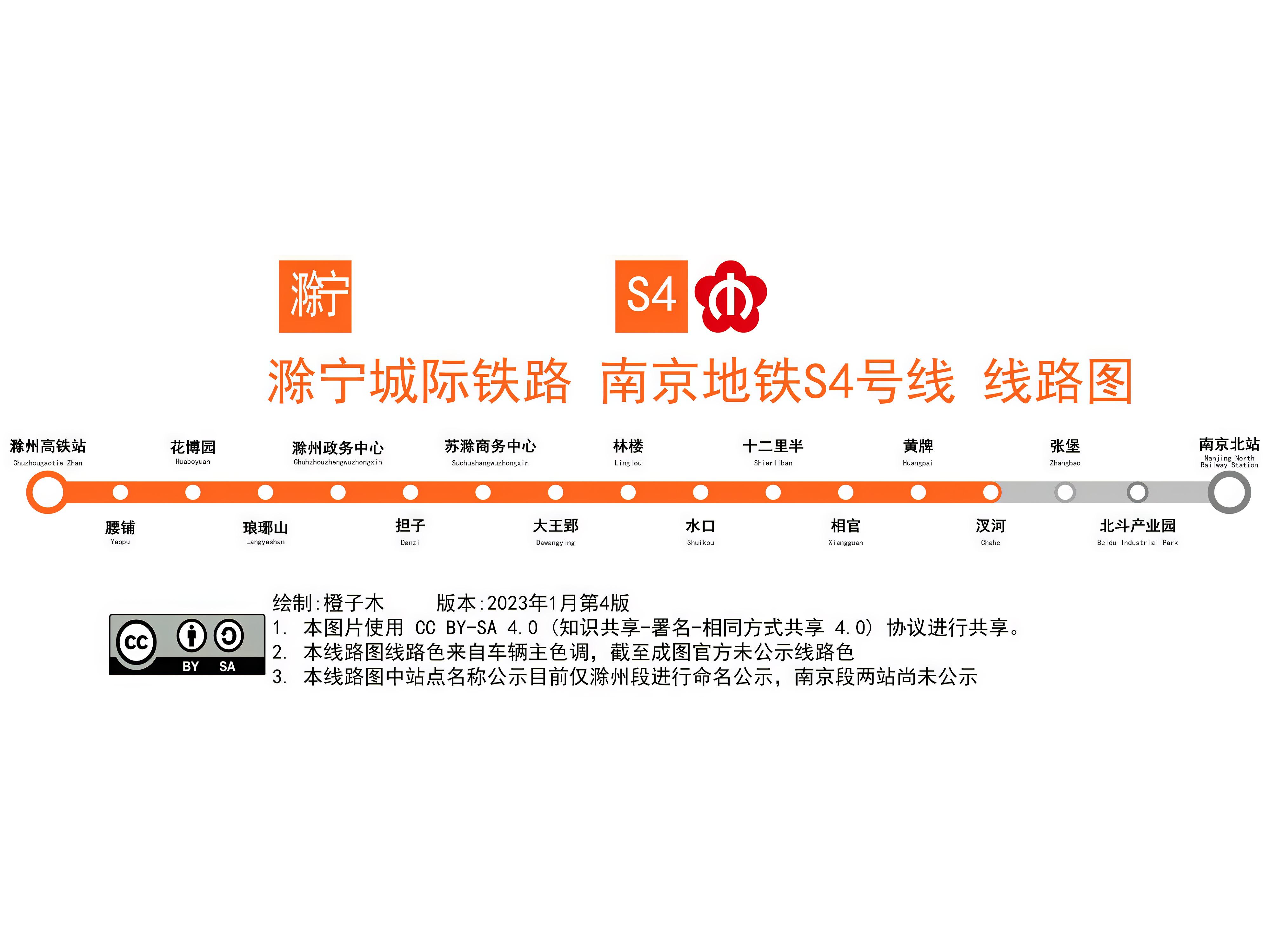 全椒地铁2号线,滁州轻轨2号线规划图,滁州轻轨规划图_大山谷图库
